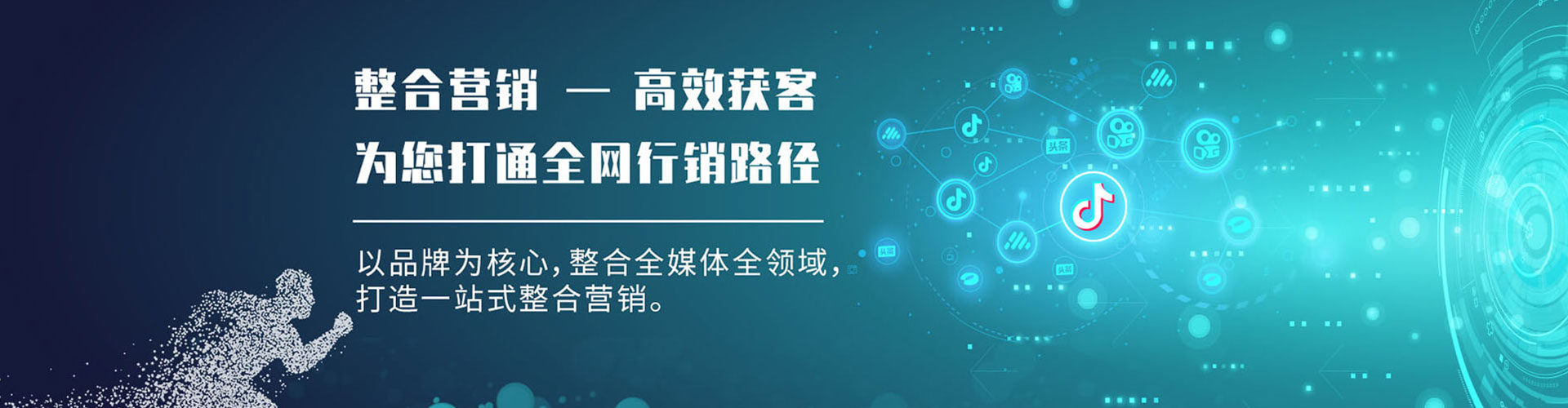 云城百度开户返点