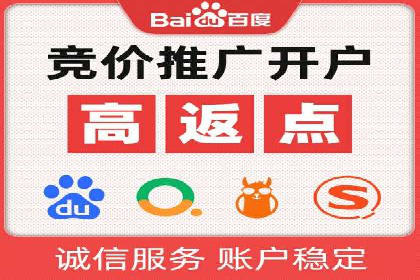 充值高返点案例集锦：不同行业的成功经验